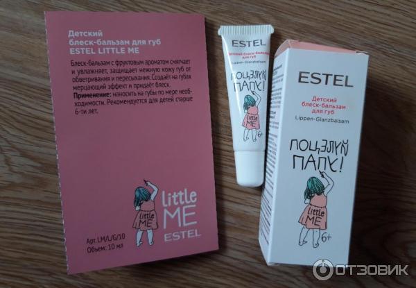 Набор для девочек Estel little me фото