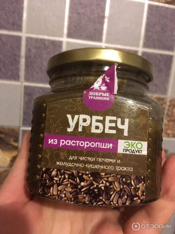 Урбеч Из Семян Расторопши Купить В Москве