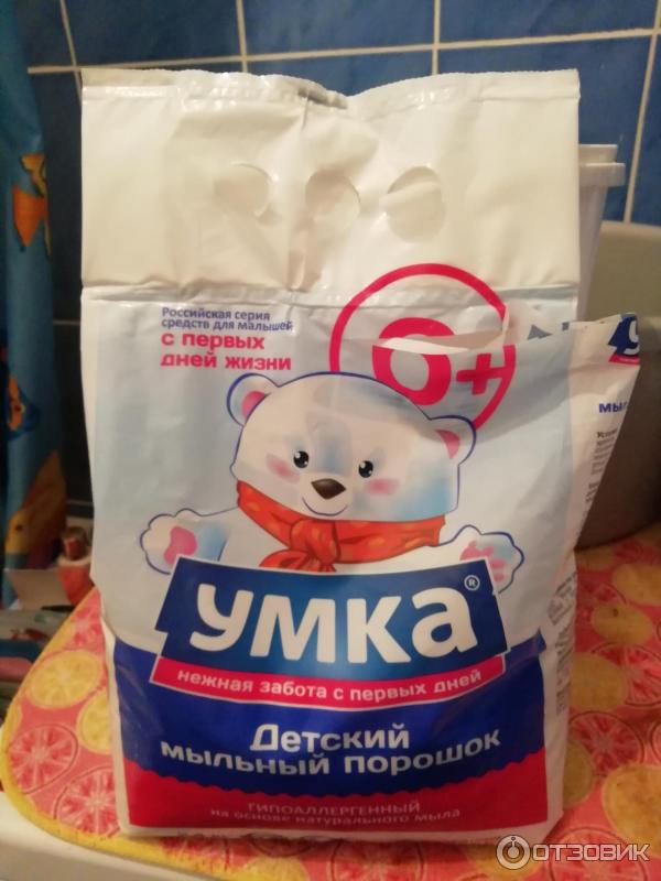 Детский мыльный порошок Умка Умка фото