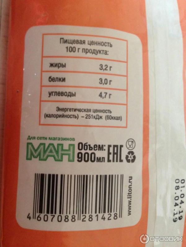 Молоко питьевое пастерилизованное Хуторок Солнышкино 3,2% фото