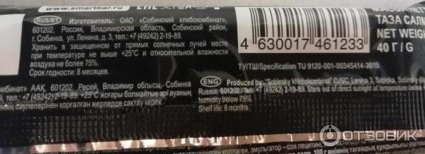 Протеиновый батончик Smart Bar Protein фото