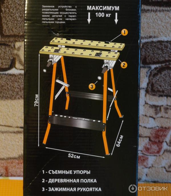Верстак-тиски портативный Sparta фото