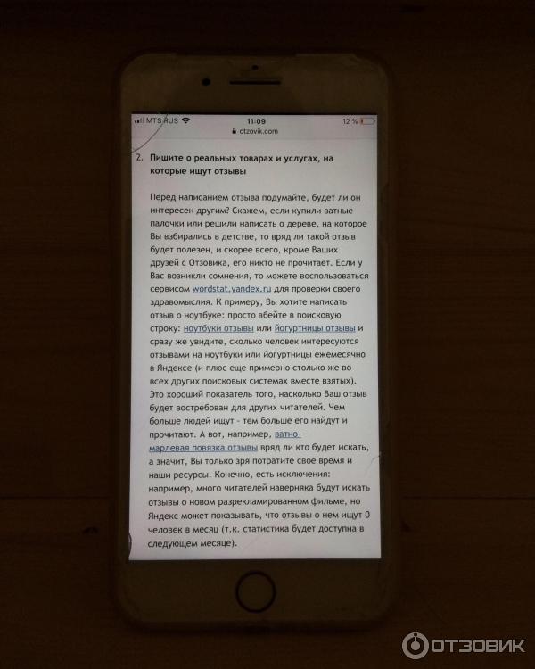 Айфон пишет обнаружена жидкость зарядка. Лагает iphone. ЛАГАЮЩИЙ айфон. На сколько хватает зарядки 8 айфон.