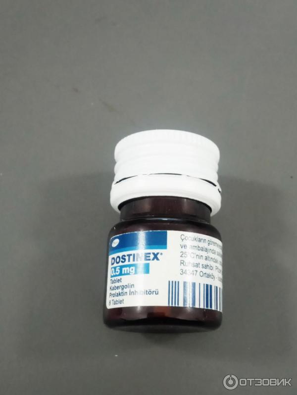 Каберголин пролактин. Достинекс фото. Достинекс форма таблетки. Достинекс фото таблетки. Достинекс гормональный или нет.