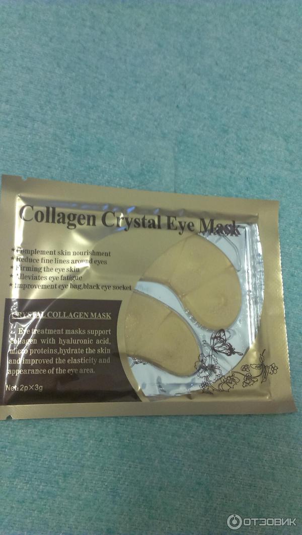 Коллагеновая маска для глаз Collagen Crystal Eye Mask фото