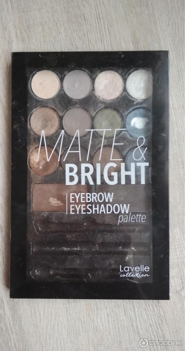 Тени для век Lavelle Matte Bright