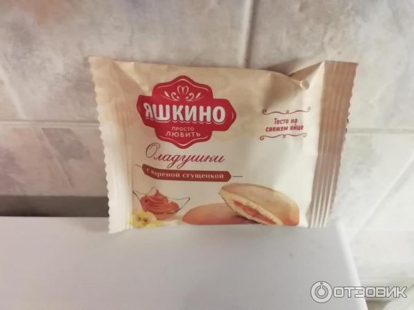 Оладушки Яшкино фото