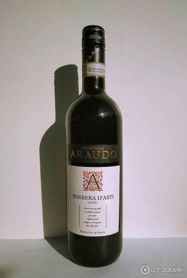 Вино д асти. Barbera d'Asti вино. Barbera d'Asti вино красное. Вино Araudo Barbera. Вино Barbera d'Asti Contrada Alfiere.