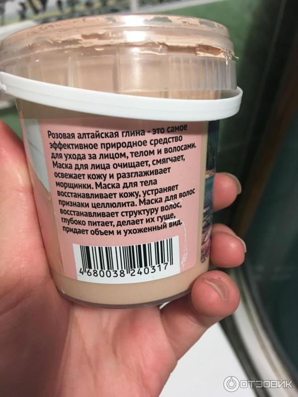 Какую Глину Можно Есть И Где Купить