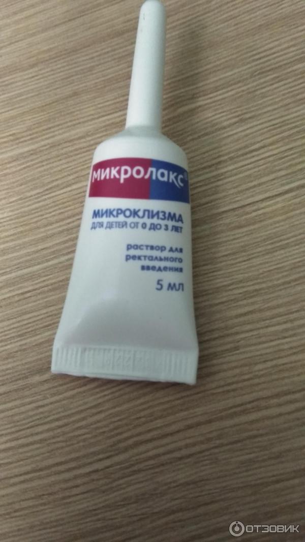 Микроклизма можно детям