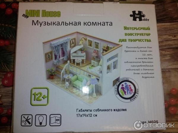 Интерьерный конструктор для творчества DIY Mini House Музыкальная комната фото