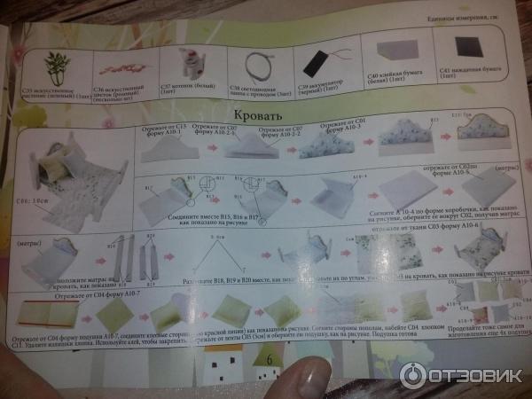 Интерьерный конструктор для творчества DIY Mini House Музыкальная комната фото