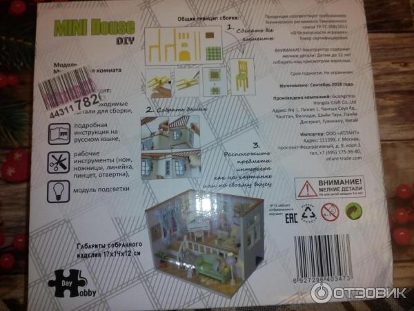 Интерьерный конструктор для творчества DIY Mini House Музыкальная комната фото