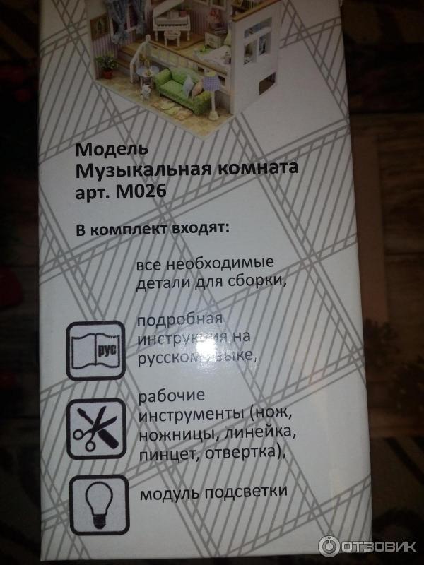 Интерьерный конструктор для творчества DIY Mini House Музыкальная комната фото