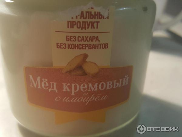 Мед кремовый с имбирем Aroma di Estasi фото