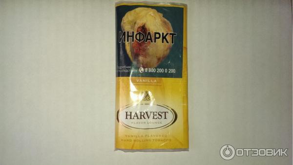 Harvest Сигареты Цена