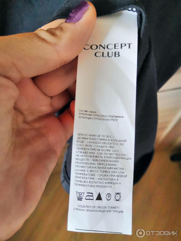 Платье Concept Club