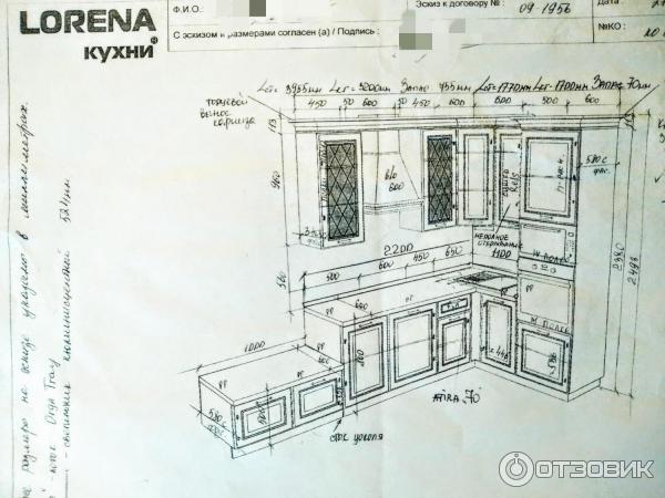 Мебельдан кухни