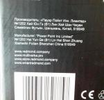 Пылесос-робот Redmond RV-R350 фото