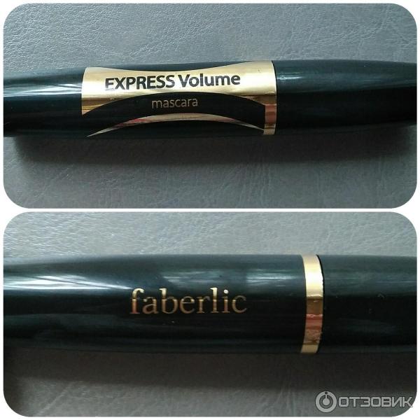 Тушь для ресниц Faberlic Express Volume Mascara фото