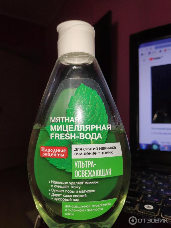 Чем заменить мицеллярную воду в домашних условиях