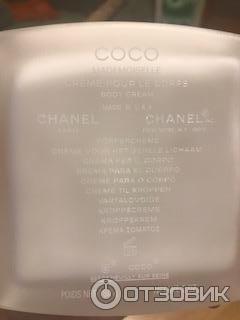 Крем для тела Chanel Coco Mademoiselle фото