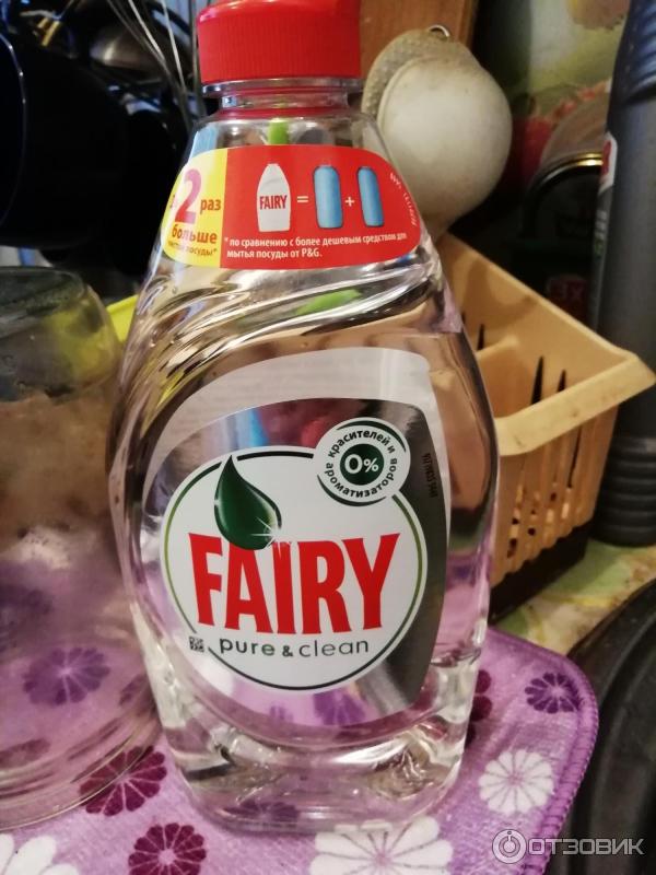 Fairy Pure Clean