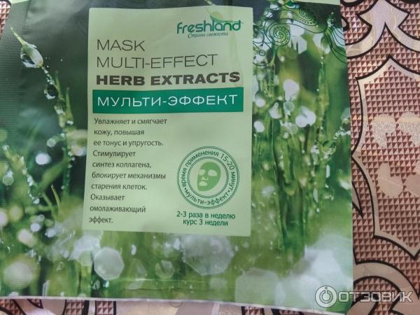 Тканевая маска для лица Freshland Herb extracts Мульти-эффект фото