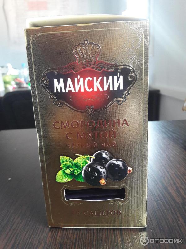 Чай Майский Смородина С Мятой Купить