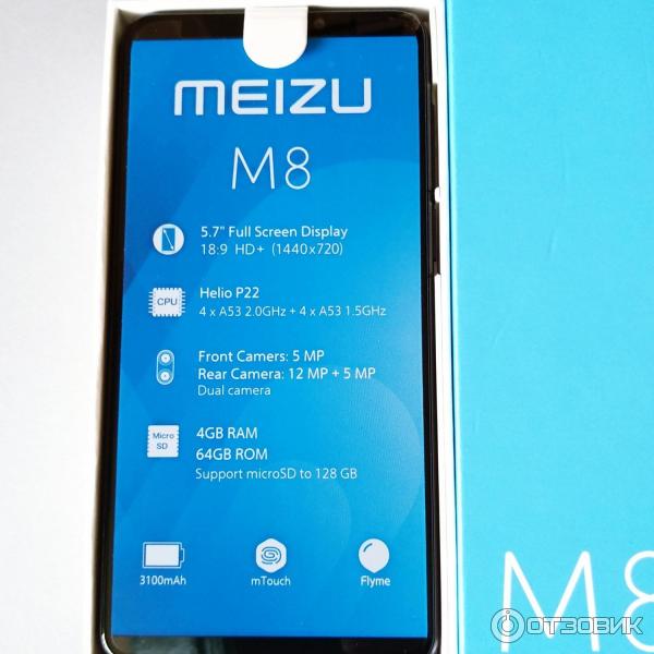 Смартфон Meizu M8 фото