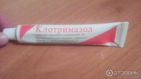 Клотримазол мазь от прыщей. Клотримазол мазь от прыщей. ) 1% 20г. Клотримазол мазь от прыщей. Клотримазол крем озон.