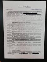 Центр реабилитации наркозависимых "Решение" (Россия, Ростов-на-Дону) фото