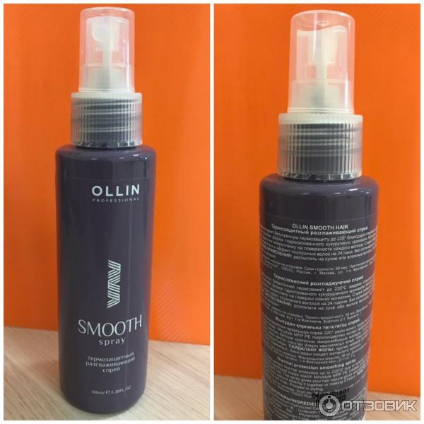 Ollin smooth hair. Ollin professional термозащитный разглаживающий. Оллин термозащитный спрей. Термозащитный спрей Ollin smooth. Ollin smooth hair термозащитный разглаживающий спрей 100мл.