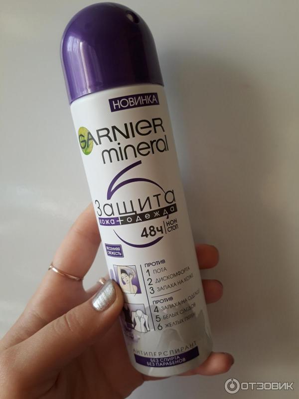 Дезодорант-антиперспирант Garnier Mineral 6 в 1 Защита кожа+одежда фото