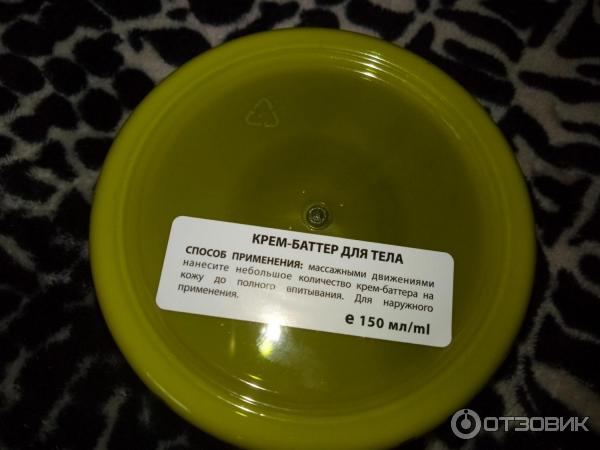 Крем-баттер для тела Ecolab Thai Body Butter фото