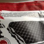 Вафли Витьба "Black" фото