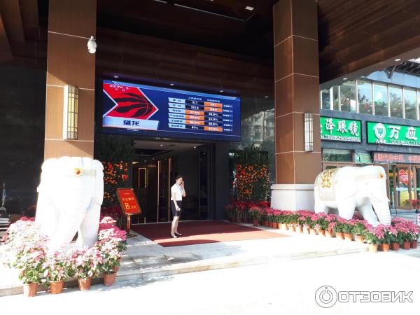 Отель Sanya New City Hotel 3* (ex. Sanya City Link Hotel 3*) (Китай, о. Хайнань) фото