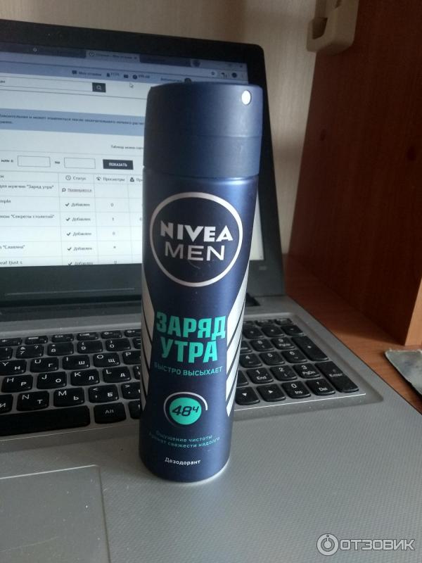 Дезодорант-спрей Nivea для мужчин Заряд утра фото