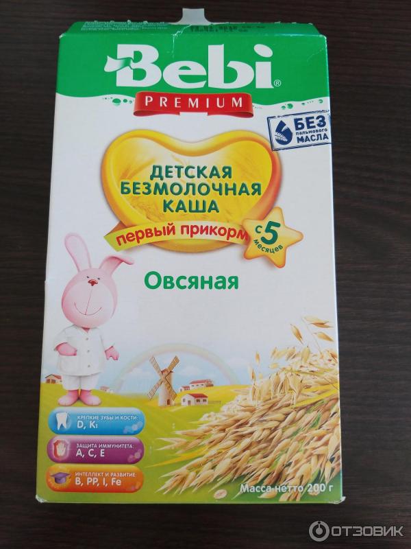 Упаковка