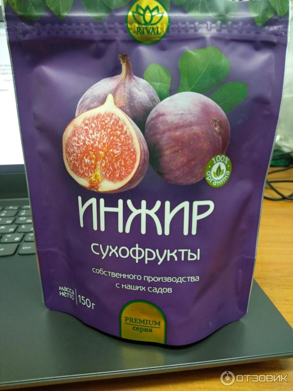 Купить Сушеные Листья Инжира В Крыму