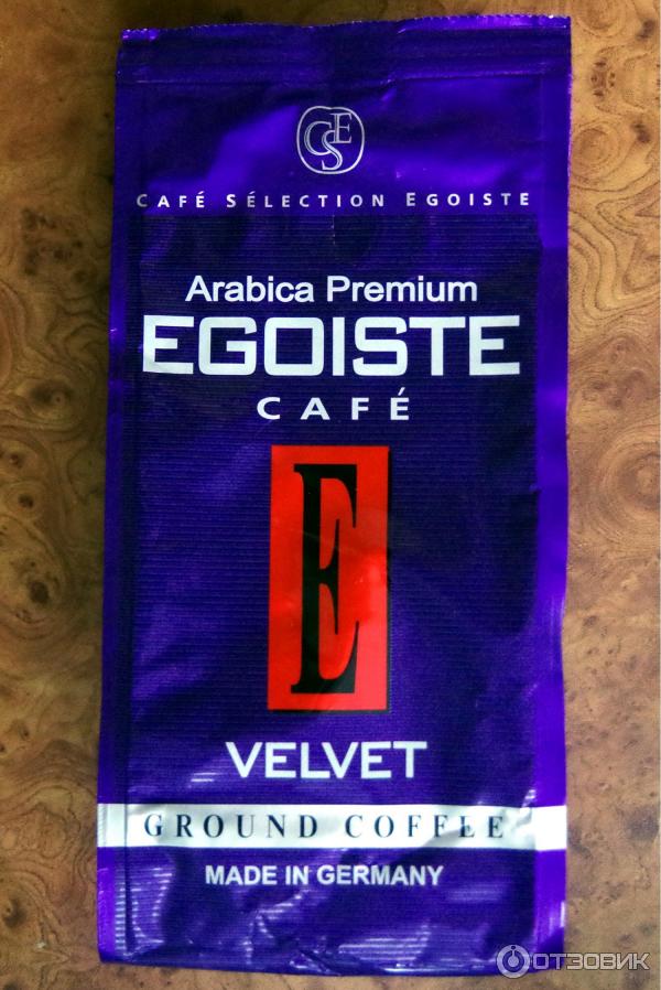 Кофе egoiste velvet