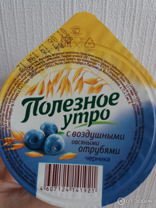 Продукт