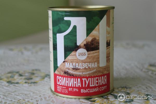 Беловежский гостинец колбаса. Директор могилевского мясокомбината. Велесмит. Вакансии велес молодечно. Велесмит.