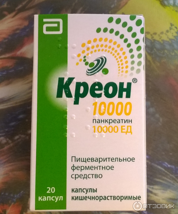 Креон 1000 Цена