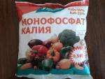 Удобрение Буйский химический завод "Монофосфат калия" фото