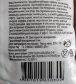 Удобрение Буйский химический завод "Монофосфат калия" фото