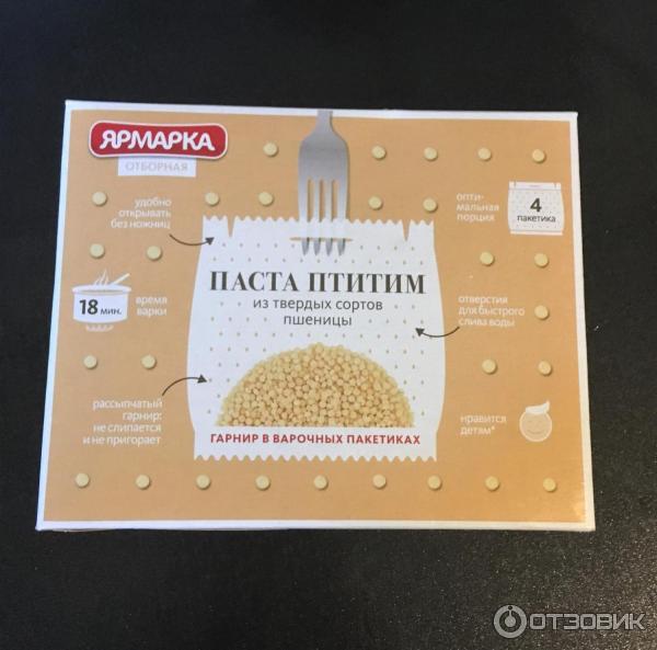 паста птитим