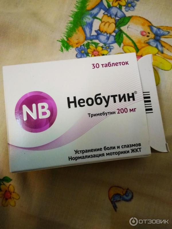 Тримебутин канон. Необутин таблетки 200 мг. Необутин таб 200мг n30. Необутин производитель. Необутин таблетки детям.