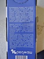 Машинка закаточная полуавтоматическая Кредмаш МЗП 1-1 фото