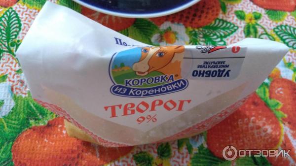 Творог 9-процентный Кореновский молочно-консервный завод